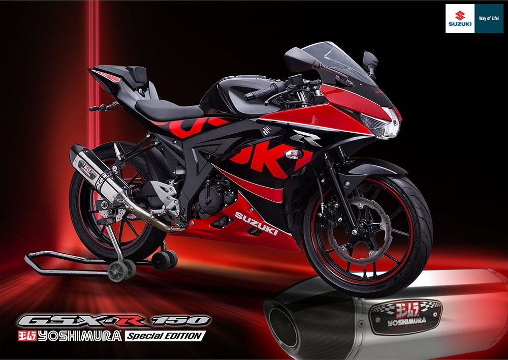 Suzuki GSX-R150 Yoshimura Suzuki GSX-R150 Yoshimura