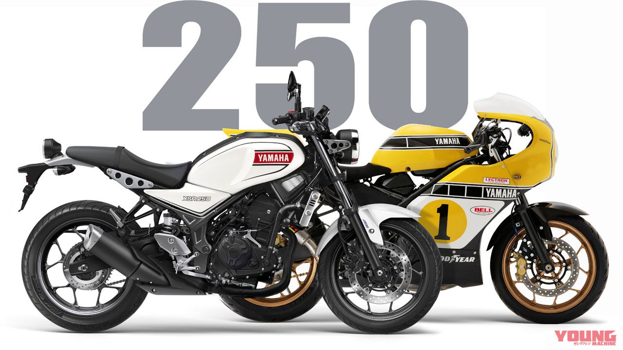 Thiết kế dự kiến của Yamaha XSR250/300