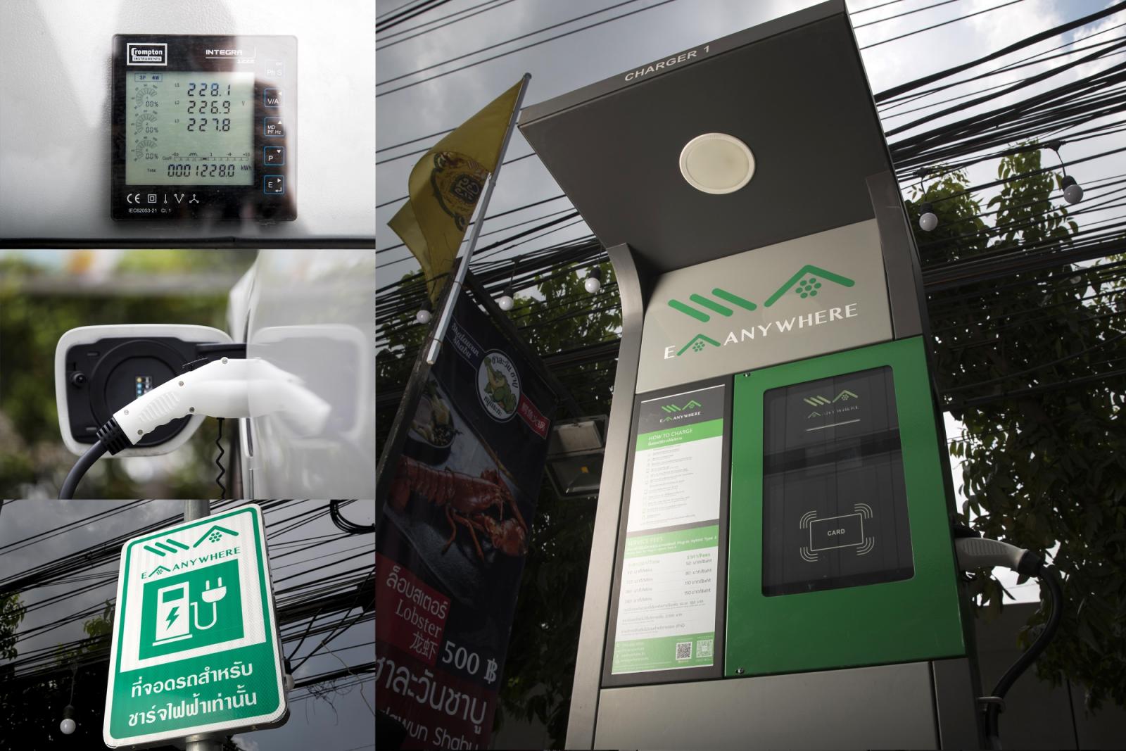 Một trạm sạc điện Energy Absolute