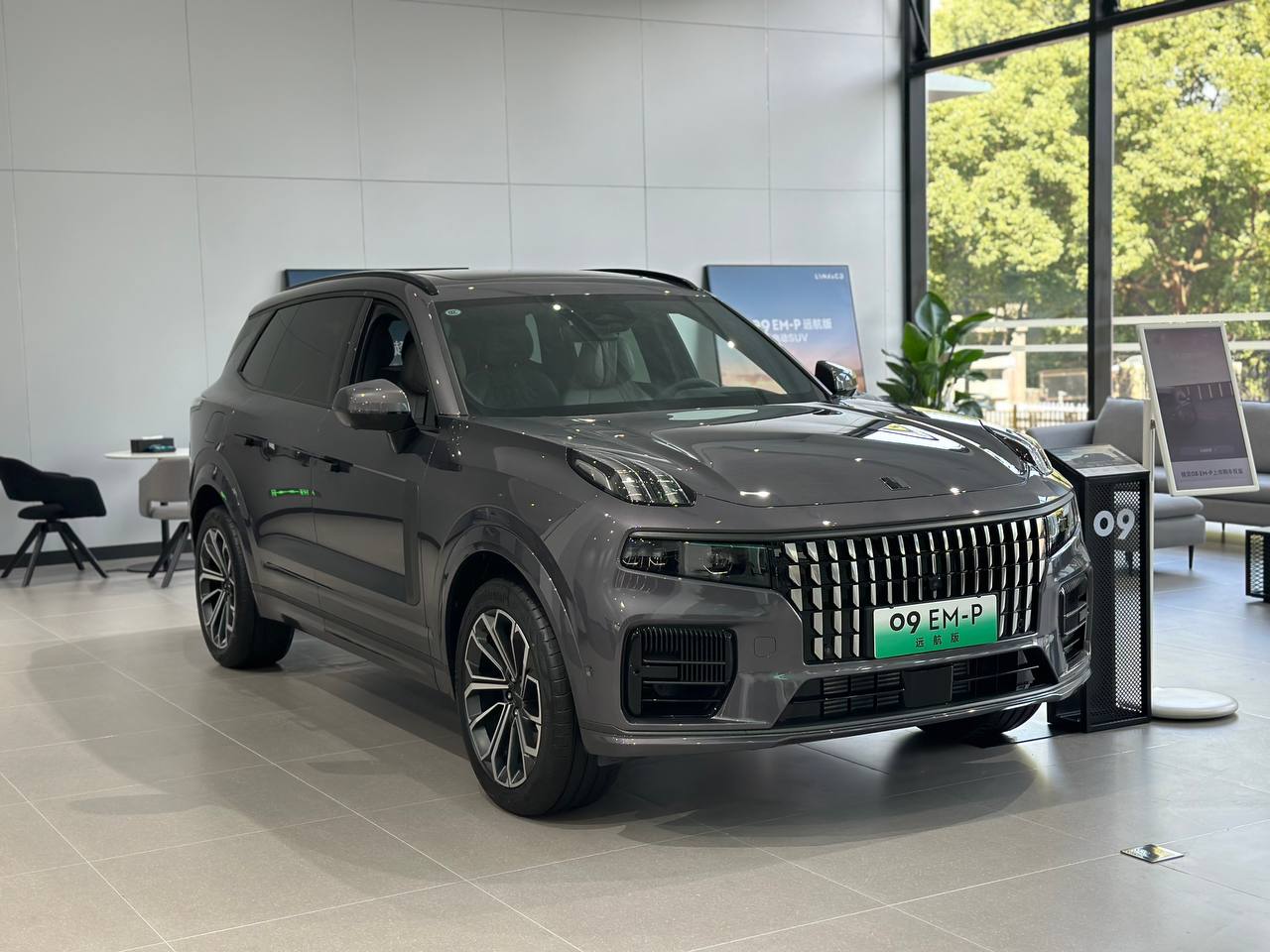Lynk & Co&nbsp;09 .