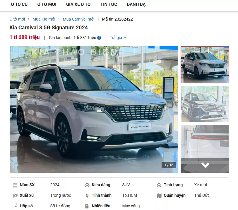 KIA Carnival.