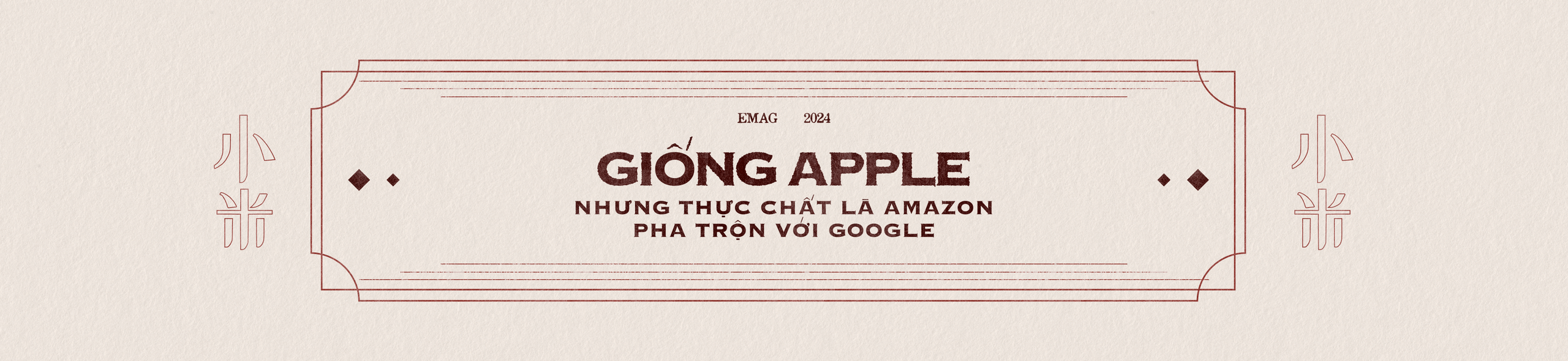 Lôi Quân, Hạng Vũ và câu chuyện về “Dũng Khí” của Xiaomi- Ảnh 6.