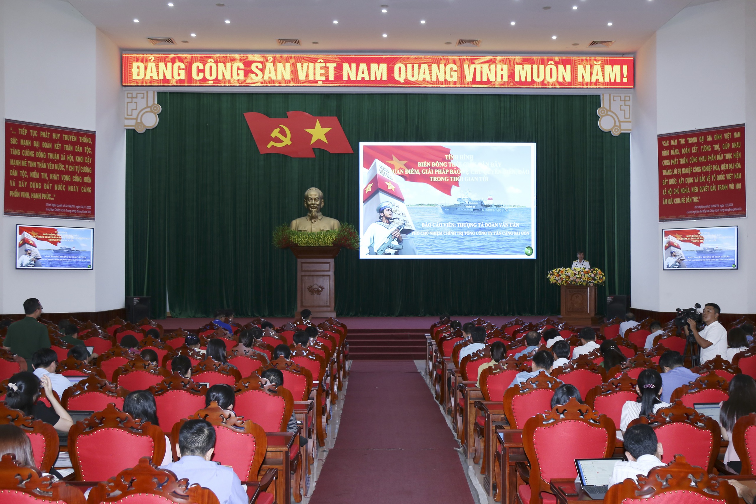 Quang cảnh hội nghị.