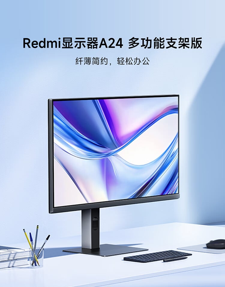 Xiaomi ra mắt màn hình 24 inch IPS 100Hz với chân đế hỗ trợ xoay dọc, giá 1.85 triệu đồng- Ảnh 1.