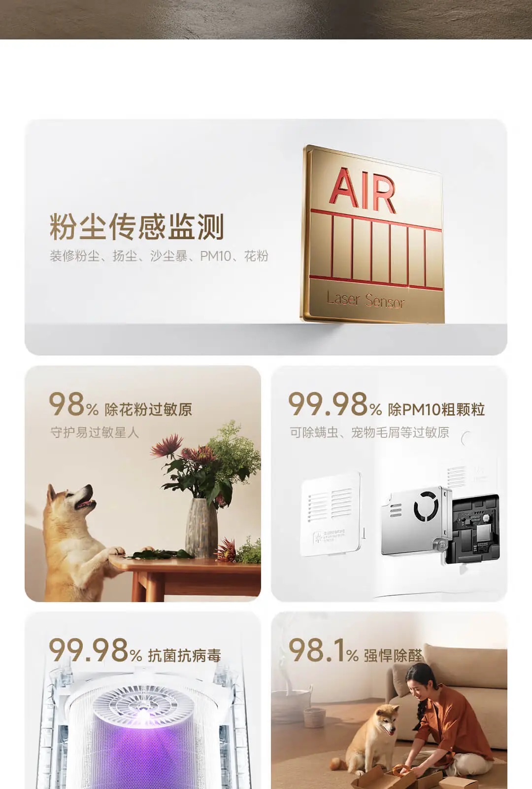 Xiaomi ra mắt máy lọc không khí MIJIA Air Purifier 5: Tích hợp cảm biến theo dõi bụi- Ảnh 2.