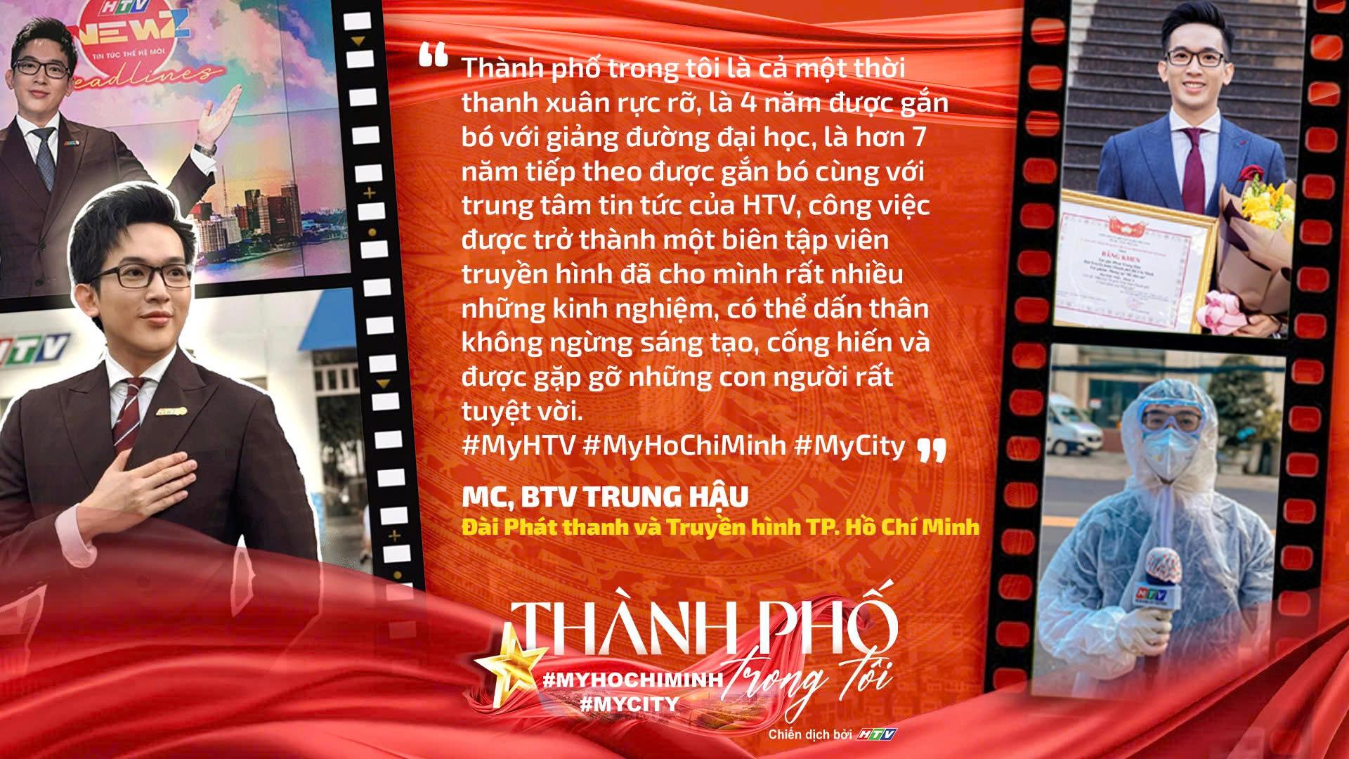 Thành phố trong tôi #MyHoChiMinh #MyCity - Câu chuyện của những người giữ nhịp sống thành phố- Ảnh 4.