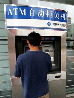 Người đàn ông tới ATM rút sạch 60 triệu đồng nhưng số dư tài khoản vẫn không thay đổi, lập tức đến ngân hàng trình báo thì nhận tin sốc- Ảnh 1. Người đàn ông tới ATM rút sạch 60 triệu đồng nhưng số dư tài khoản vẫn không thay đổi, lập tức đến ngân hàng trình báo thì nhận tin sốc- Ảnh 1.