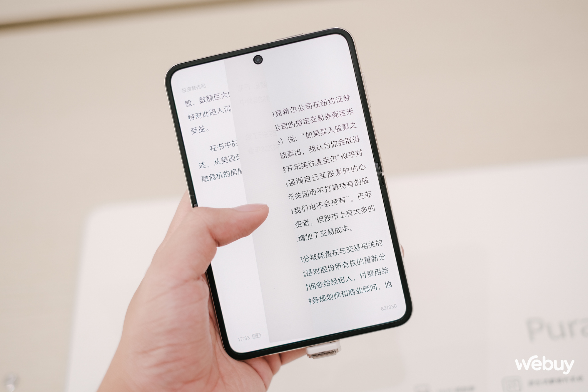 Trên tay smartphone gập độc dị nhất thế giới chỉ Huawei làm được: Thiết kế như máy đọc sách, chụp ảnh cực đẹp, giá như được mang về bán chính hãng!- Ảnh 19. Trên tay smartphone gập độc dị nhất thế giới chỉ Huawei làm được: Thiết kế như máy đọc sách, chụp ảnh cực đẹp, giá như được mang về bán chính hãng!- Ảnh 19.