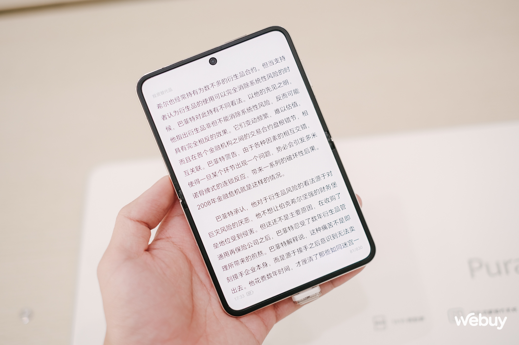 Trên tay smartphone gập độc dị nhất thế giới chỉ Huawei làm được: Thiết kế như máy đọc sách, chụp ảnh cực đẹp, giá như được mang về bán chính hãng!- Ảnh 16. Trên tay smartphone gập độc dị nhất thế giới chỉ Huawei làm được: Thiết kế như máy đọc sách, chụp ảnh cực đẹp, giá như được mang về bán chính hãng!- Ảnh 16.