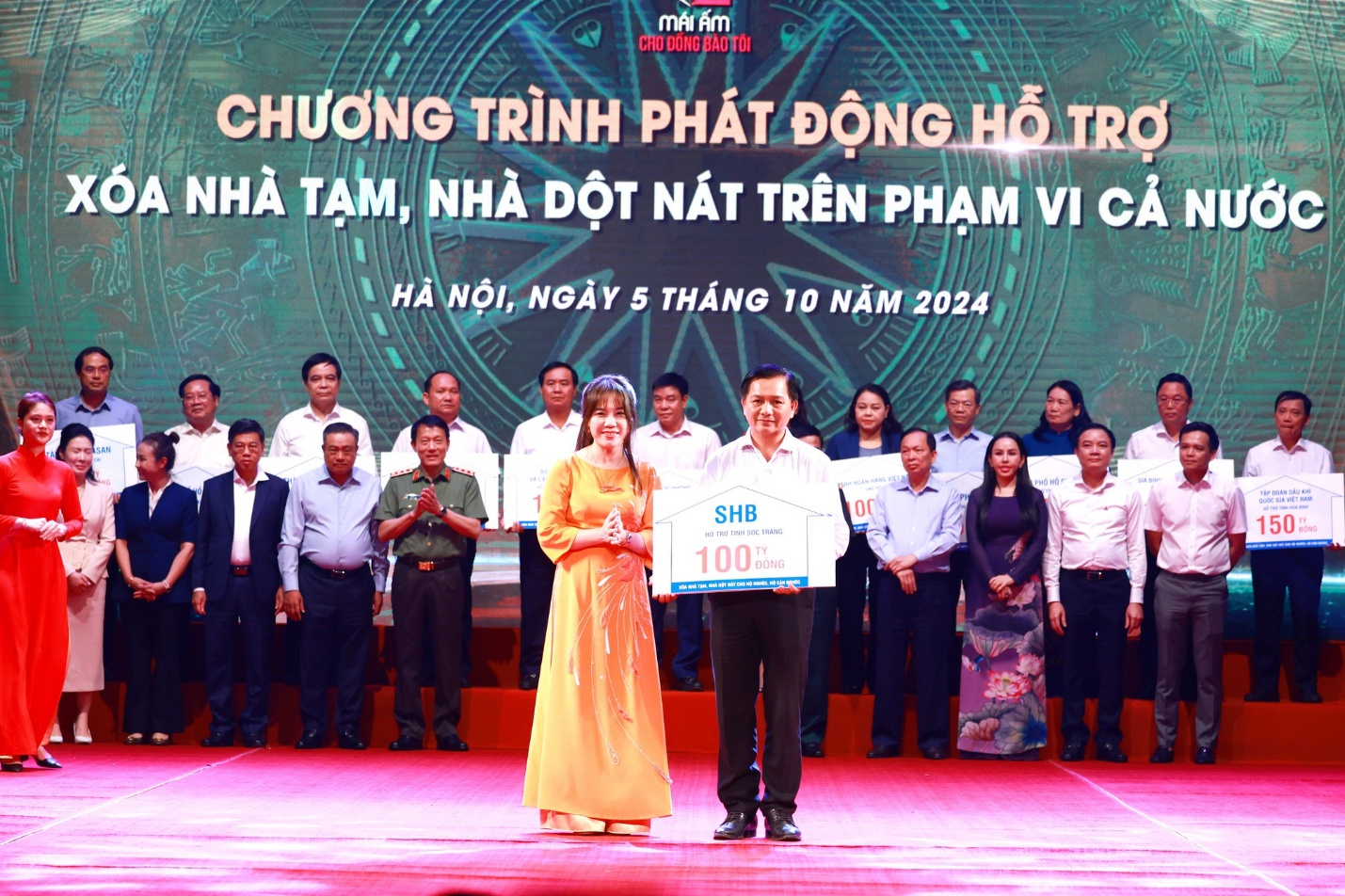SHB đồng hành cùng đất nước, phát triển kinh tế - xã hội trong kỷ nguyên mới- Ảnh 1. SHB đồng hành cùng đất nước, phát triển kinh tế - xã hội trong kỷ nguyên mới- Ảnh 1.