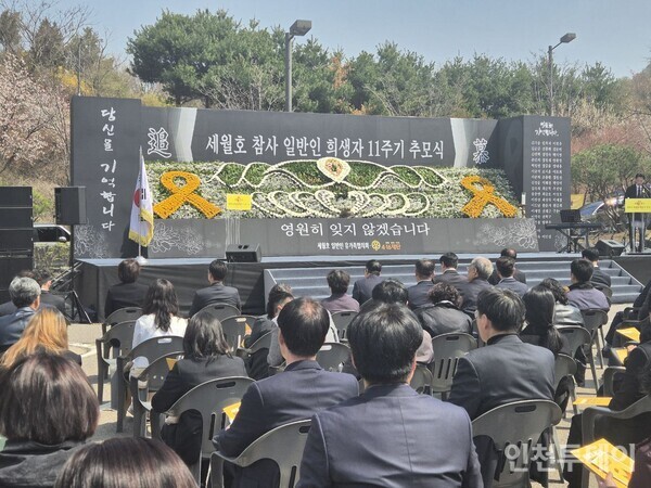 11 năm sau thảm kịch chìm phà Sewol: 304 sinh mạng mãi ra đi và những vết cắt đau đớn không thể nguôi ngoai- Ảnh 8. 11 năm sau thảm kịch chìm phà Sewol: 304 sinh mạng mãi ra đi và những vết cắt đau đớn không thể nguôi ngoai- Ảnh 8.