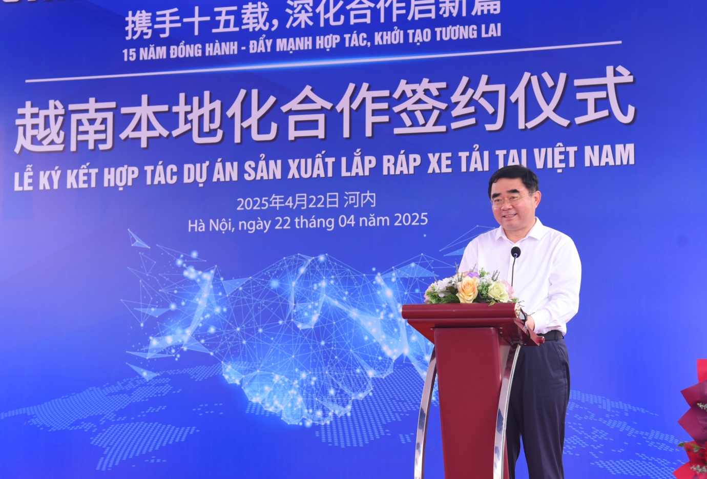 VIMID hợp tác cùng SINOTRUK xây dựng nhà máy sản xuất lắp ráp xe tải tại Việt Nam- Ảnh 3. VIMID hợp tác cùng SINOTRUK xây dựng nhà máy sản xuất lắp ráp xe tải tại Việt Nam- Ảnh 3.