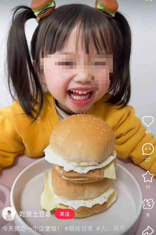Khi “cỗ máy kiếm tiền” 3 tuổi bật khóc trên mạng xã hội- Ảnh 2. Khi “cỗ máy kiếm tiền” 3 tuổi bật khóc trên mạng xã hội- Ảnh 2.