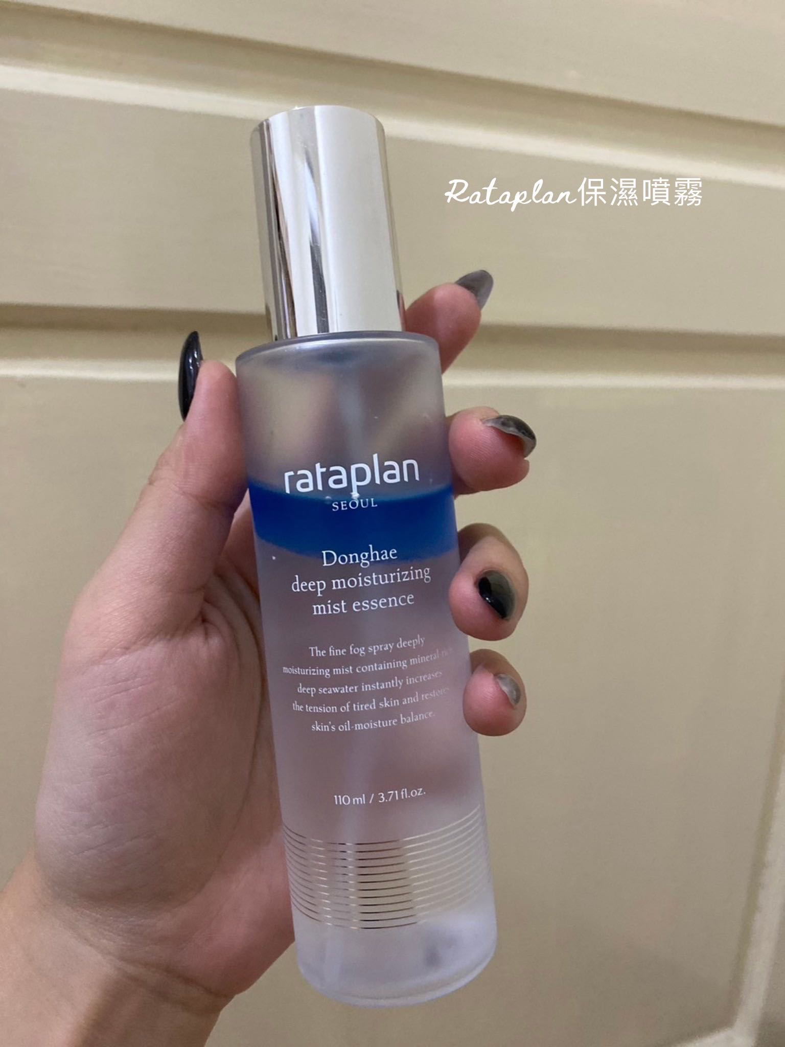 Loại xịt khoáng phụ nữ Hàn cực thích: Giúp da căng bóng, lại còn tăng sinh collagen mạnh mẽ như tiêm!- Ảnh 4. Loại xịt khoáng phụ nữ Hàn cực thích: Giúp da căng bóng, lại còn tăng sinh collagen mạnh mẽ như tiêm!- Ảnh 4.