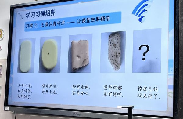 Bí mật của cục tẩy: Cô giáo nhìn cục tẩy biết tính cách học sinh, bạn thuộc loại nào?- Ảnh 1. Bí mật của cục tẩy: Cô giáo nhìn cục tẩy biết tính cách học sinh, bạn thuộc loại nào?- Ảnh 1.