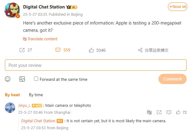 Apple vẫn đang chạy đua độ phân giải, đang thử nghiệm camera 200 'chấm' cho iPhone?- Ảnh 2.