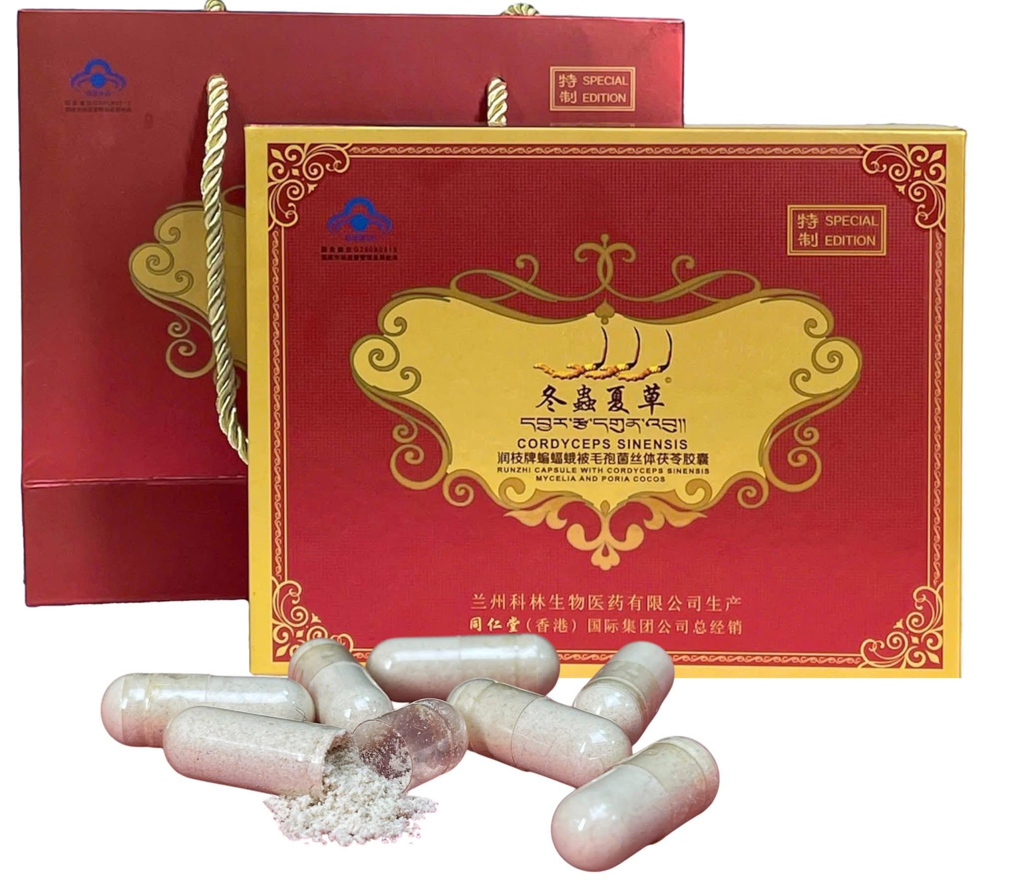 Sản phẩm hỗ trợ bảo vệ sức khỏe Nhuận Chi – kết tinh từ vùng đất thiêng Thanh Tạng- Ảnh 4. Sản phẩm hỗ trợ bảo vệ sức khỏe Nhuận Chi – kết tinh từ vùng đất thiêng Thanh Tạng- Ảnh 4.
