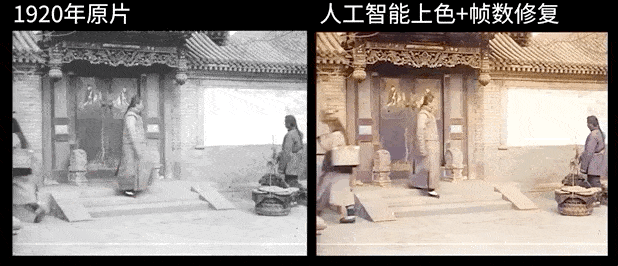 Dùng AI phục dựng cuộc sống tại Bắc Kinh thời nhà Thanh: Hoá ra phim ảnh đã hạn chế trí tưởng tượng của chúng ta- Ảnh 4. Dùng AI phục dựng cuộc sống tại Bắc Kinh thời nhà Thanh: Hoá ra phim ảnh đã hạn chế trí tưởng tượng của chúng ta- Ảnh 4.