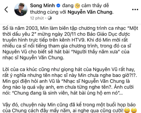 Đây là người đầu tiên thắp lửa nghề cho “cha đẻ” siêu hit nhạc Việt 4 tỷ view, làm 3 điều khiến netizen gật gù "cơ duyên đáng quý"- Ảnh 3. Đây là người đầu tiên thắp lửa nghề cho “cha đẻ” siêu hit nhạc Việt 4 tỷ view, làm 3 điều khiến netizen gật gù "cơ duyên đáng quý"- Ảnh 3.