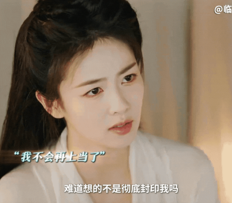 7 tạo hình mãn nhãn nhất của Bạch Lộc từ đầu phim "Lâm Giang Tiên" tới giờ: Càng đơn giản, càng diễm lệ- Ảnh 8. 7 tạo hình mãn nhãn nhất của Bạch Lộc từ đầu phim "Lâm Giang Tiên" tới giờ: Càng đơn giản, càng diễm lệ- Ảnh 8.