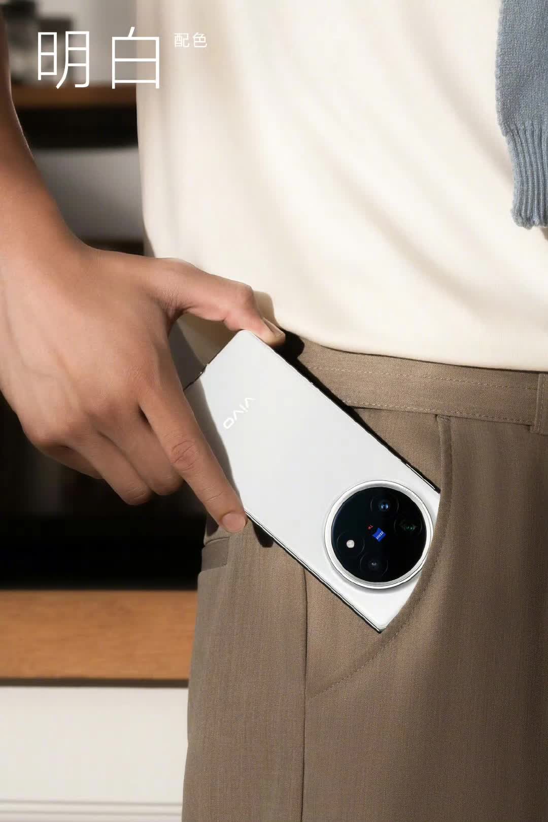 Đây rồi ba màu sắc của vivo X Fold5: Smartphone gập nhẹ nhất thế giới, đạt chuẩn IPX8, IPX9 và IPX9+- Ảnh 2. Đây rồi ba màu sắc của vivo hi88 hi880 gập nhẹ nhất thế giới, đạt chuẩn IPX8, IPX9 và IPX9+- Ảnh 2.