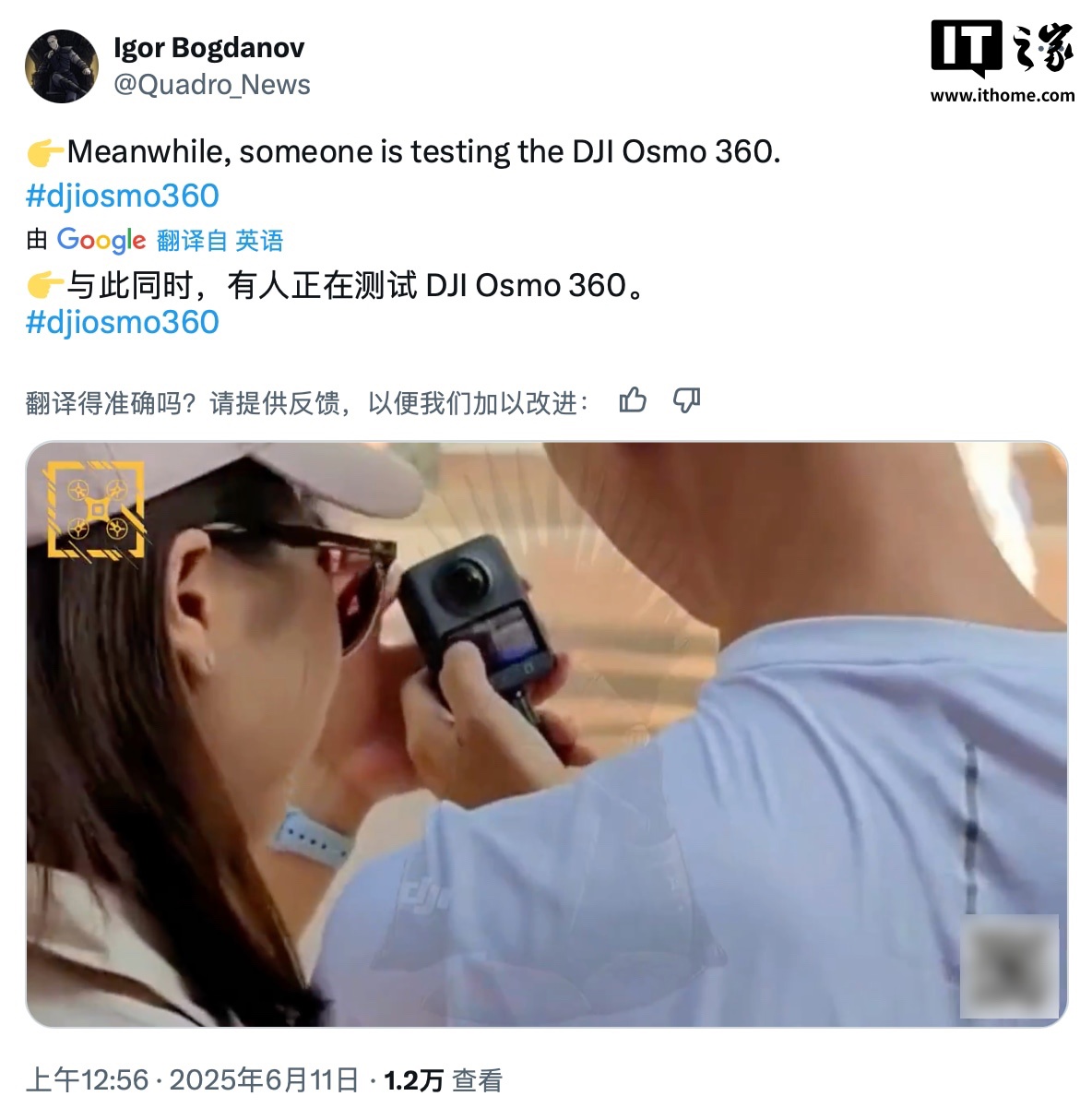 DJI Osmo 360 lộ diện: Đối thủ đáng gờm của GoPro Max và Insta360 X5- Ảnh 1. DJI nha cai hi88 lộ diện: Đối thủ đáng gờm của GoPro Max và Insta360 X5- Ảnh 1.