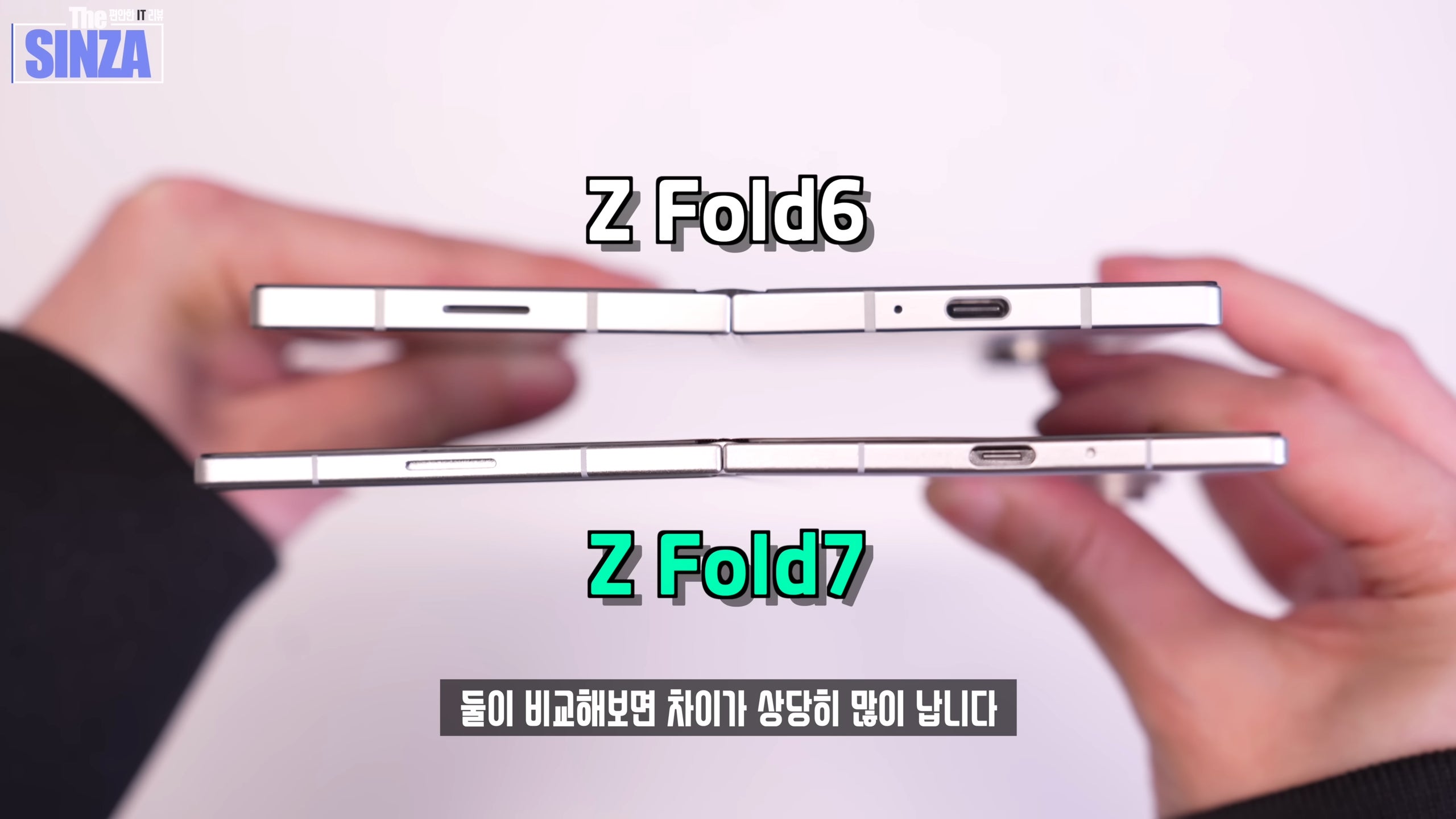 Galaxy Z Fold7 khiến Galaxy Z Fold6 trông như “đồ cổ”- Ảnh 4. Galaxy Z Fold7 khiến Galaxy Z Fold6 trông như “đồ cổ”- Ảnh 4.