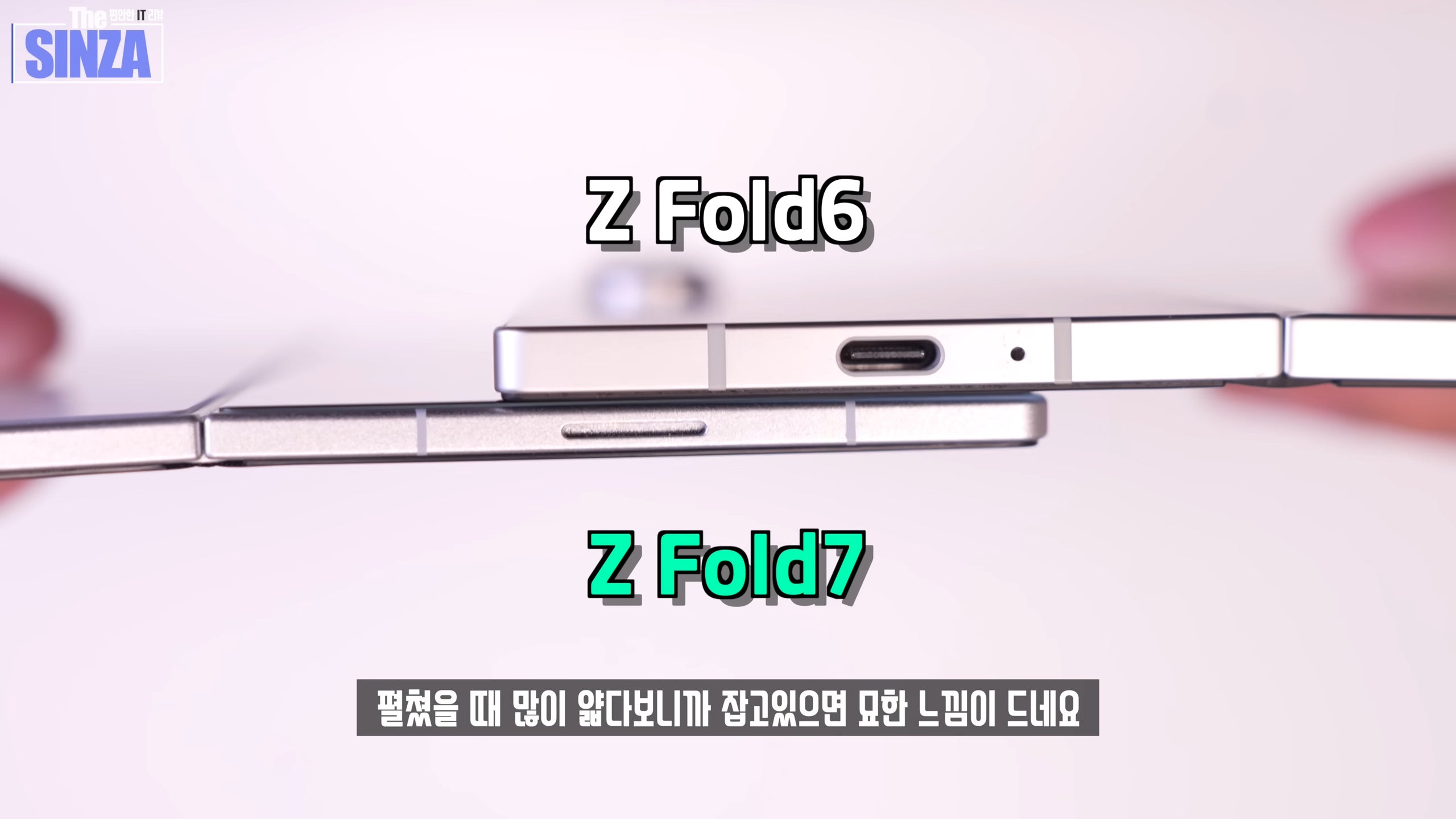 Galaxy Z Fold7 khiến Galaxy Z Fold6 trông như “đồ cổ”- Ảnh 1. Galaxy Z Fold7 khiến Galaxy Z Fold6 trông như “đồ cổ”- Ảnh 1.