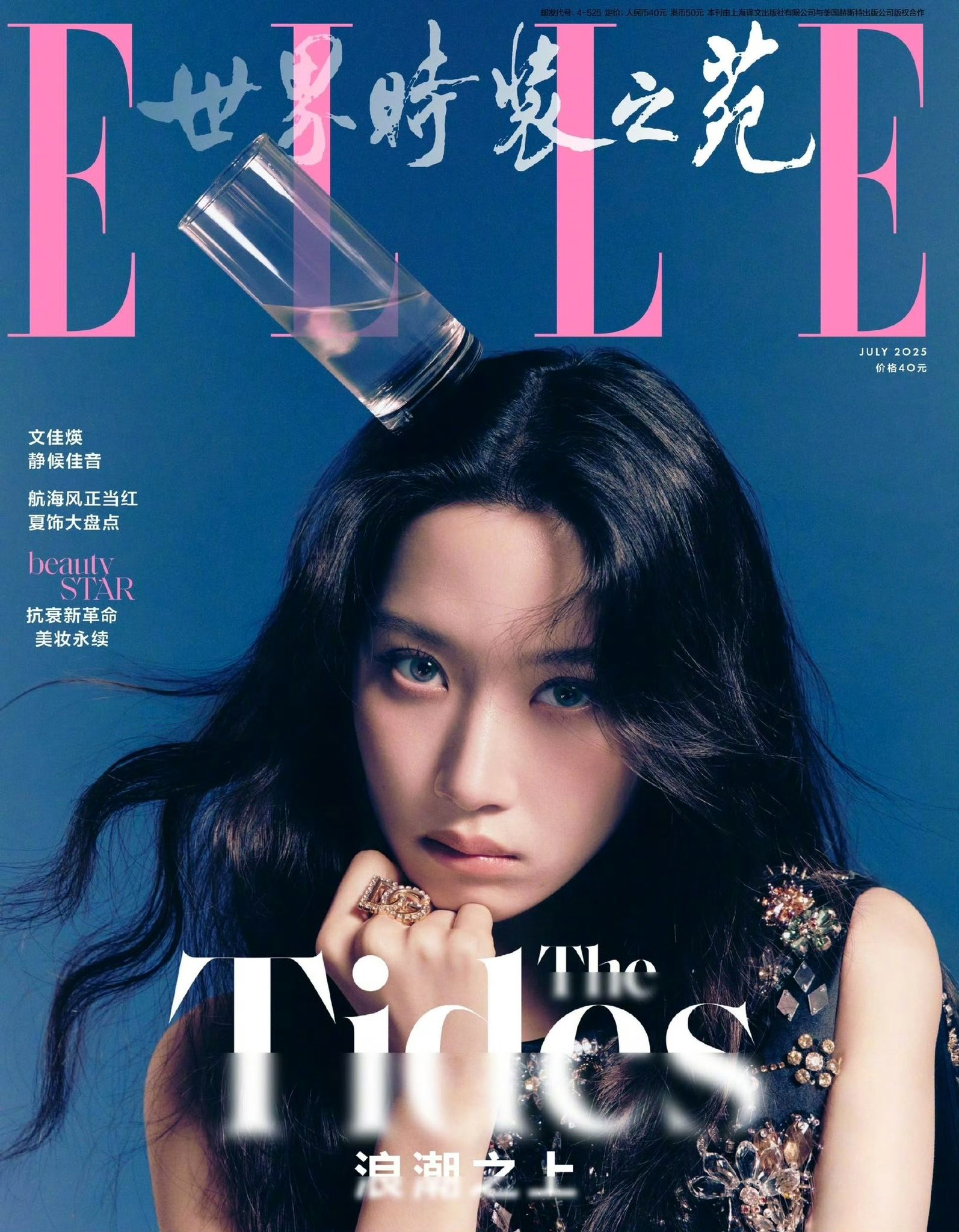 Drama căng nhất Trung Quốc lúc này: Scandal kỳ thị người châu Á bị đào lại, Moon Ga Young có liên quan- Ảnh 1. Drama căng nhất Trung Quốc lúc này: Scandal kỳ thị người châu Á bị đào lại, Moon Ga Young có liên quan- Ảnh 1.