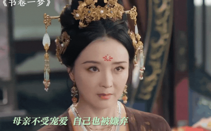 "Tình Nhi" Vương Diễm trở thành mẹ của Lưu Vũ Ninh, giá đáo phim cổ trang hot nhất hiện tại với địa vị vô cùng cao quý- Ảnh 2.