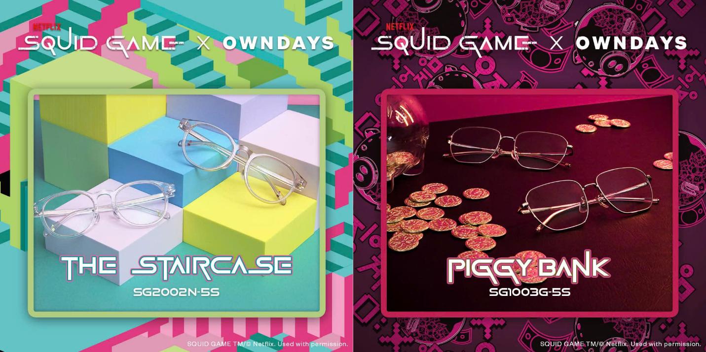 OWNDAYS x  SQUID GAME : Trò chơi bắt đầu…từ ánh nhìn. Bạn đã sẵn sàng khám phá BST giới hạn?- Ảnh 4.