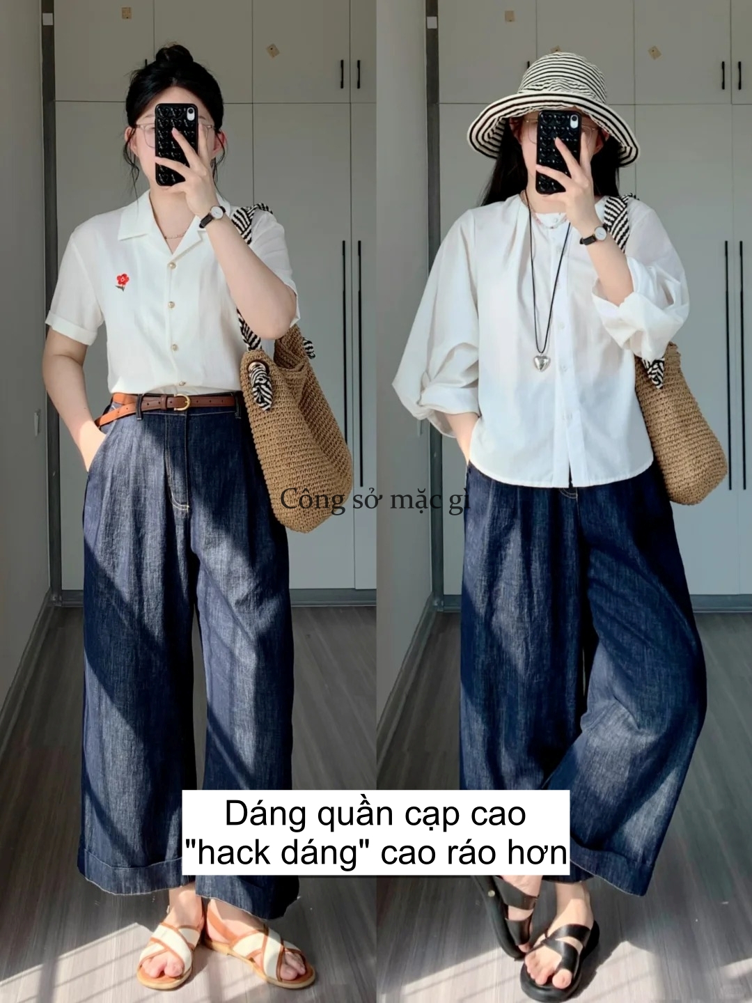 Kiểu quần "cấm kị" cho người đùi to, diện lên vừa xấu vừa già hơn tuổi- Ảnh 4. Kiểu quần "cấm kị" cho người đùi to, diện lên vừa xấu vừa già hơn tuổi- Ảnh 4.