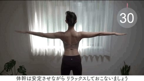 Bài tập giúp lưng thon như Ngu Thư Hân hút hơn 50 triệu view ở Nhật: Chuyến này mấy tấm lưng dày tới công chuyện- Ảnh 6. Bài tập giúp lưng thon như Ngu Thư Hân hút hơn 50 triệu view ở Nhật: Chuyến này mấy tấm lưng dày tới công chuyện- Ảnh 6.