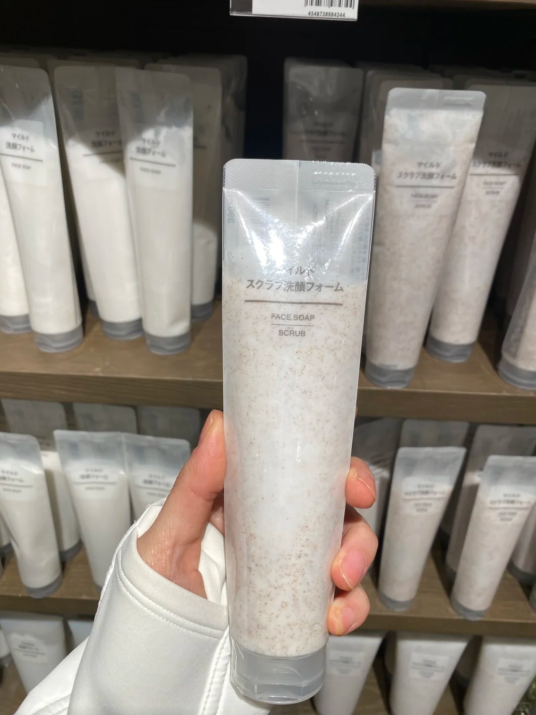 6 sản phẩm MUJI đang được bàn tán nhiều nhất: Từ sữa rửa mặt dưới 100k đến sữa tắm bản dupe Aesop- Ảnh 1. 6 sản phẩm MUJI đang được bàn tán nhiều nhất: Từ sữa rửa mặt dưới 100k đến sữa tắm bản dupe Aesop- Ảnh 1.