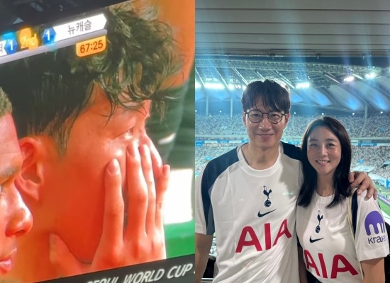 Trận đấu chia tay Son Heung Min hóa lễ trao giải: Park Seo Joon - 2NE1 nô nức check-in, 1 sao nữ tái hiện clip "kiss cam" tai tiếng toàn cầu- Ảnh 17. Trận đấu chia tay Son Heung Min hóa lễ trao giải: Park Seo Joon - 2NE1 nô nức check-in, 1 sao nữ tái hiện clip "kiss cam" tai tiếng toàn cầu- Ảnh 17.