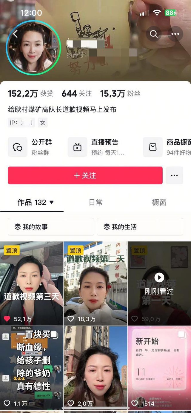 Vụ ngoại t&igrave;nh ở H&agrave; Nam: Bố chồng đ&ograve;i bồi thường, con d&acirc;u bị đẩy khỏi nh&oacute;m chat gia đ&igrave;nh n&ecirc;n mới tung h&ecirc; tất cả- Ảnh 2.