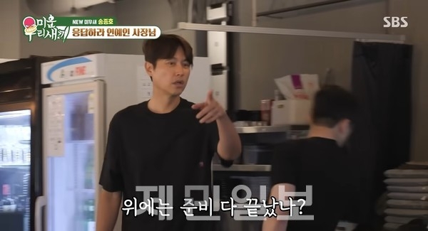 Không ngờ diễn viên Reply 1997 cũng có ngày này: 3 năm rưỡi thất nghiệp, phải đi làm ở quán thịt nướng- Ảnh 2.