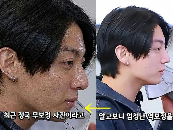 Cận cảnh làn da không thể tin nổi của Jungkook (BTS)- Ảnh 1.