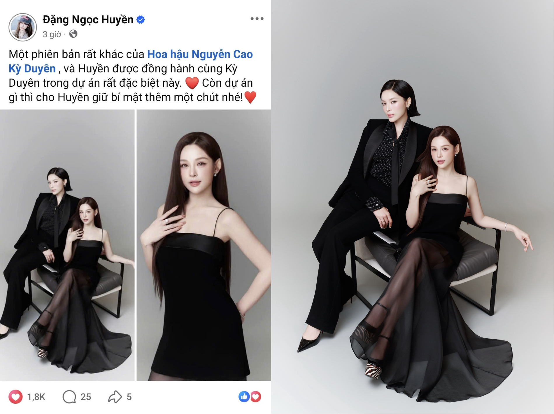 &rlm;Kỳ Duy&ecirc;n, Huyền Baby: 2 ph&uacute; b&agrave; c&ugrave;ng nhắc t&ecirc;n nhau, giải th&iacute;ch về h&igrave;nh ảnh lạ&rlm; - Ảnh 3.
