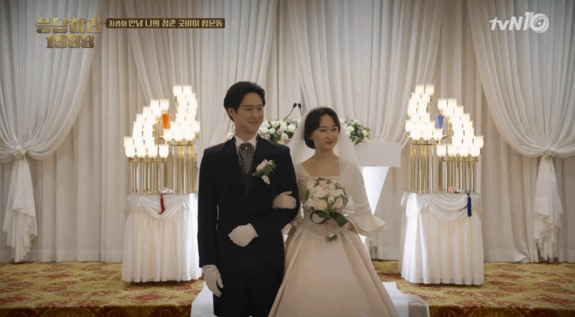 Cặp đôi Reply 1988 vướng nghi vấn hẹn hò suốt 16 năm?- Ảnh 4.