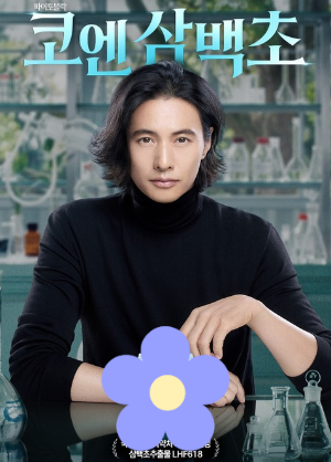 "Won Bin, xin anh đấy" - Ảnh 2.