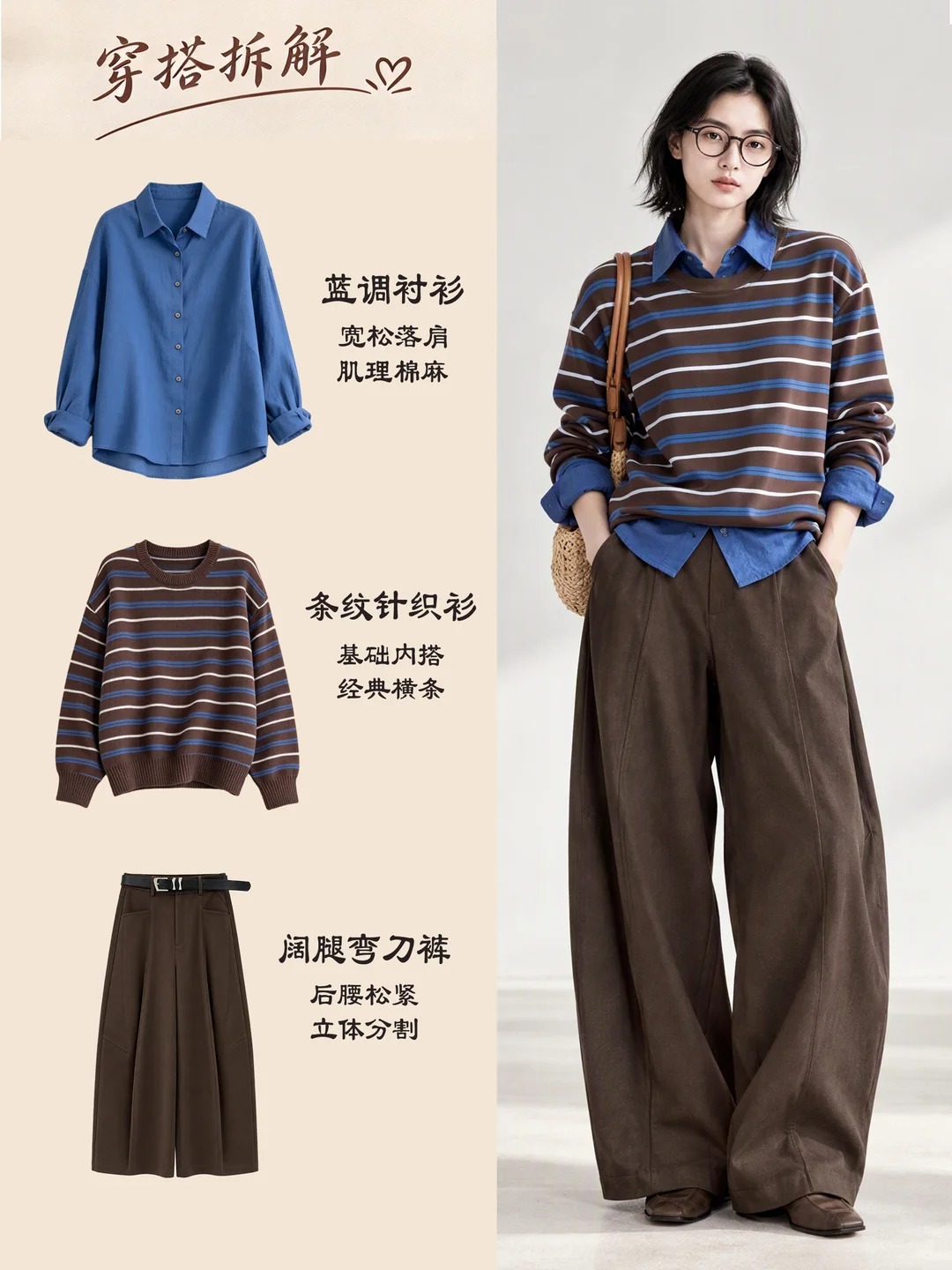 Đừng chỉ mặc &aacute;o trơn: Kẻ ngang gi&uacute;p set đồ thu đ&ocirc;ng c&oacute; điểm nhấn hơn hẳn - Ảnh 1.