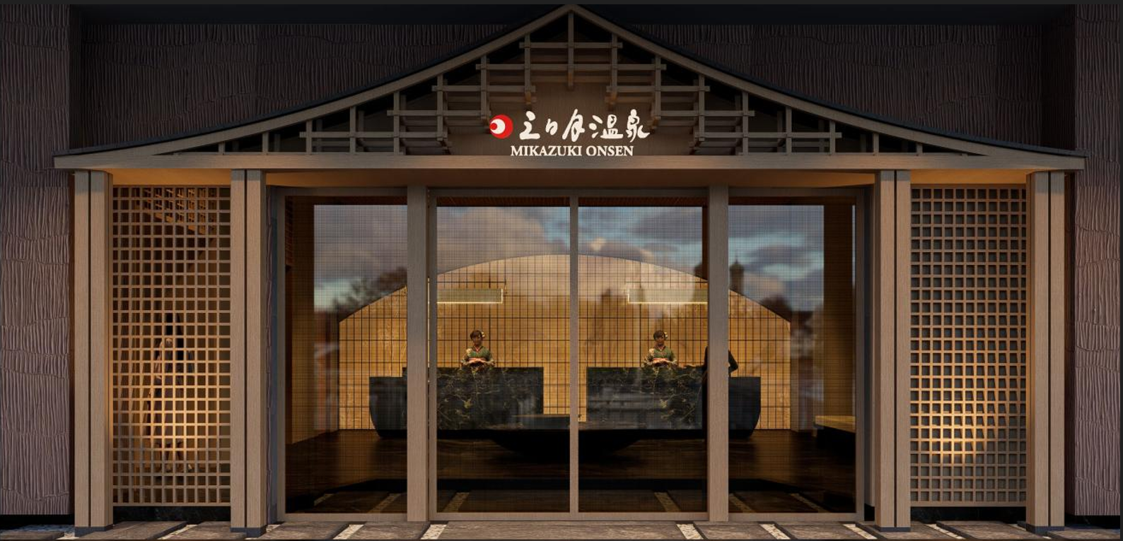 Onsen trong l&ograve;ng đ&ocirc; thị: trải nghiệm mới của trung t&acirc;m thương mại- Ảnh 1.