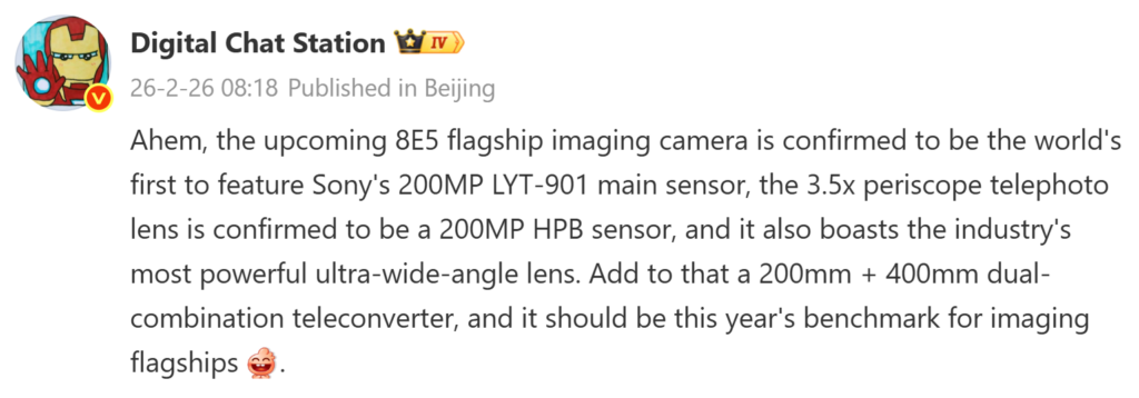 Vivo X300 Ultra có thể ra mắt sớm hơn Oppo Find X9 Ultra, camera 200 MP kép lần đầu xuất hiện?- Ảnh 3. Vivo X300 Ultra có thể ra mắt sớm hơn Oppo Find X9 Ultra, camera 200 MP kép lần đầu xuất hiện?- Ảnh 3.