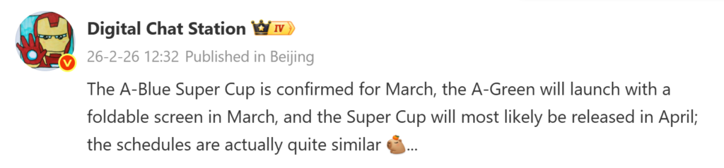 Vivo X300 Ultra có thể ra mắt sớm hơn Oppo Find X9 Ultra, camera 200 MP kép lần đầu xuất hiện?- Ảnh 2. Vivo X300 Ultra có thể ra mắt sớm hơn Oppo Find X9 Ultra, camera 200 MP kép lần đầu xuất hiện?- Ảnh 2.