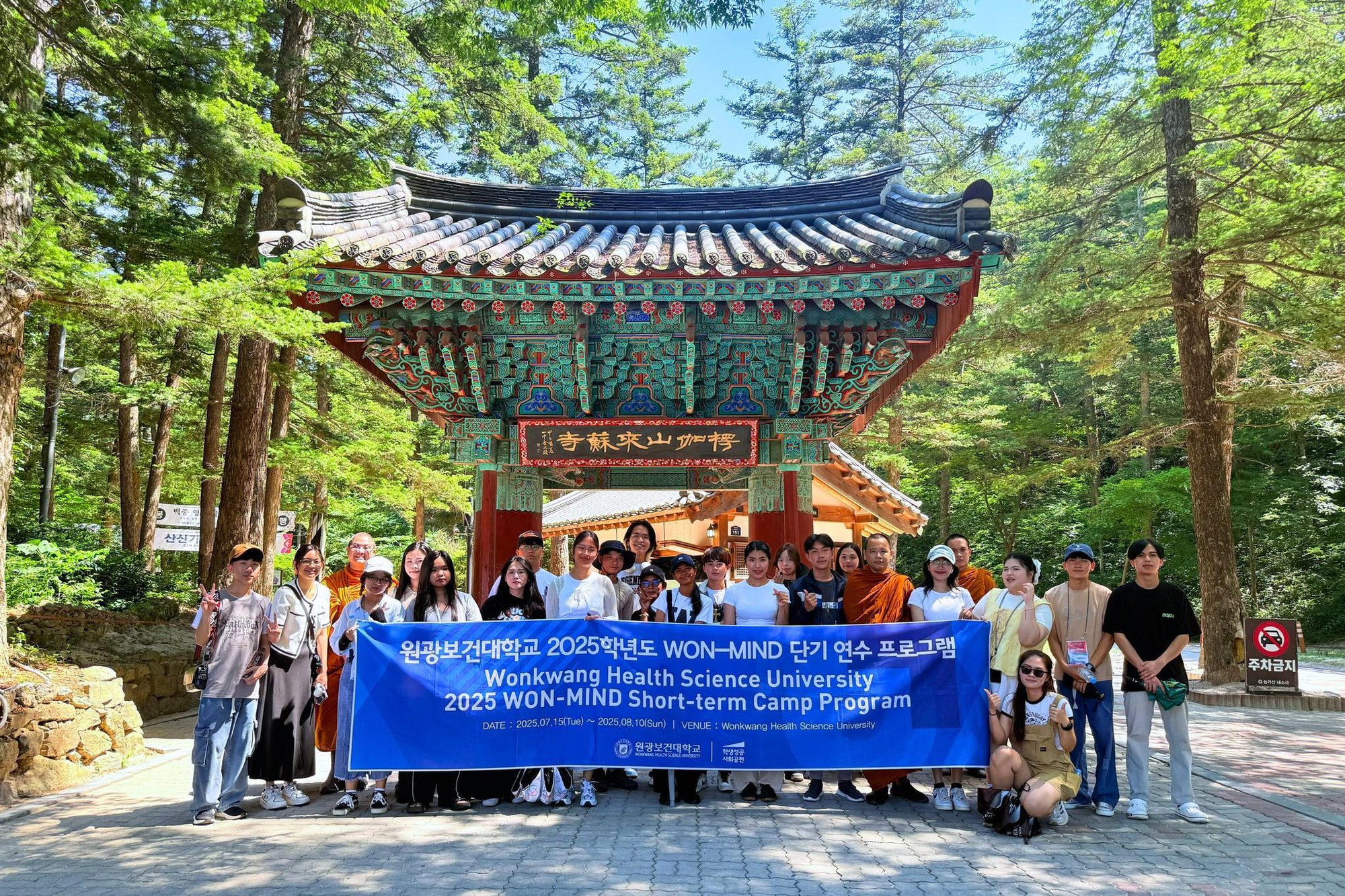 Chương tr&igrave;nh cử nh&acirc;n quốc tế tại UEF: Bệ ph&oacute;ng cho đ&iacute;ch đến c&ocirc;ng d&acirc;n to&agrave;n cầu- Ảnh 4.