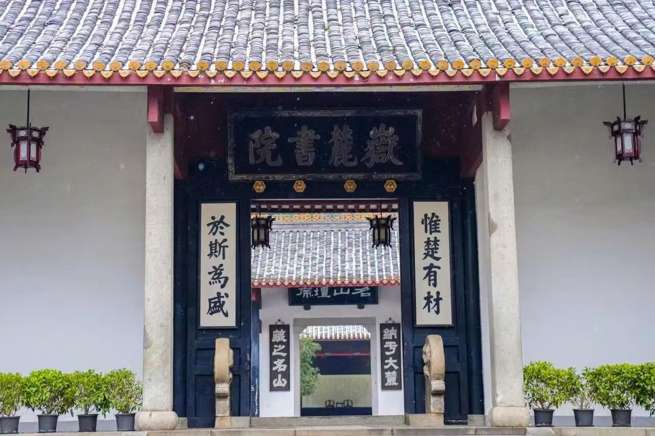 Soi m&igrave;nh dưới b&oacute;ng Thư viện Nhạc Lộc: Khi triết l&yacute; &ldquo;cầu thị&rdquo; dẫn lối doanh nh&acirc;n- Ảnh 2.