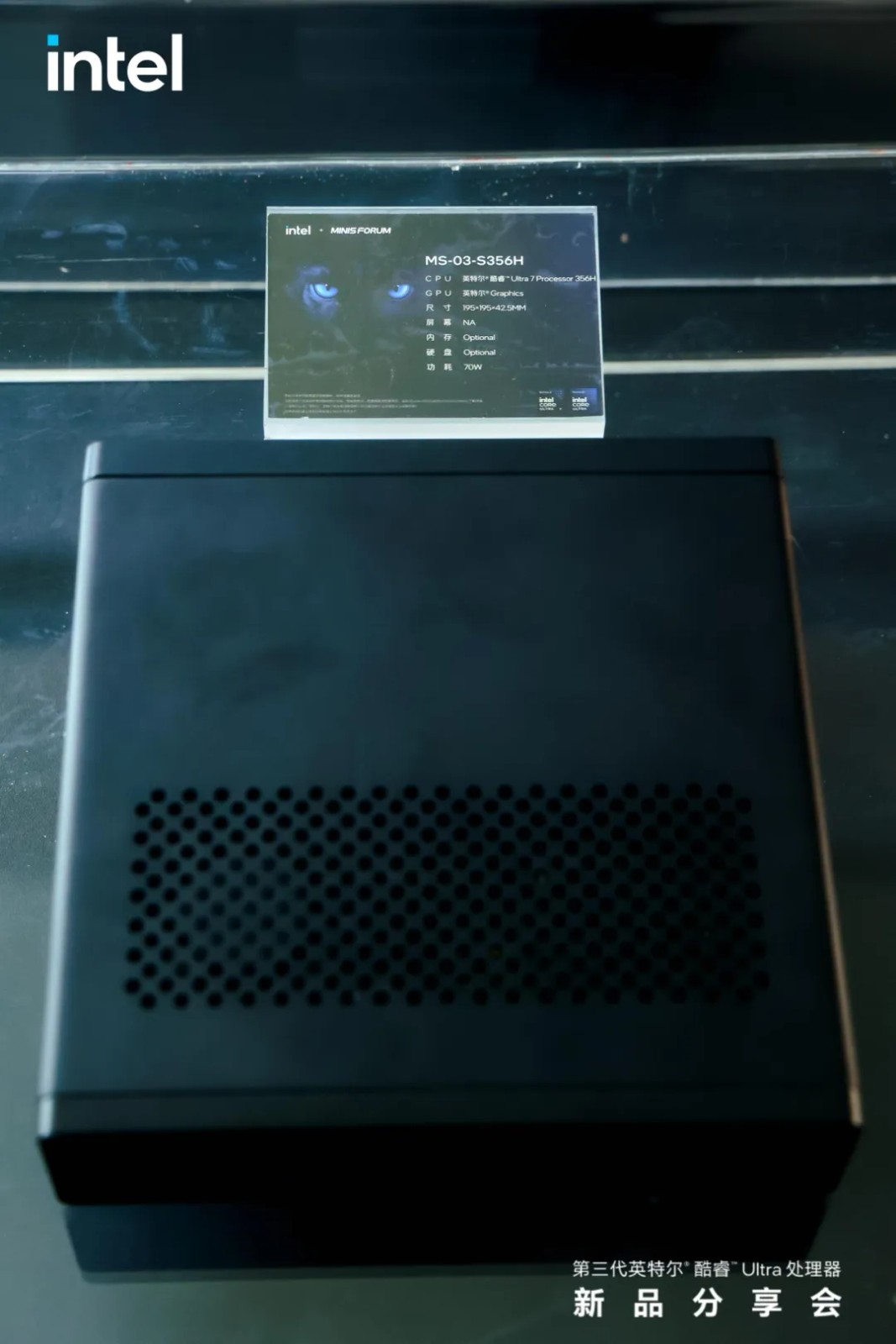 Minisforum h&eacute; lộ MS-03 với CPU Intel Panther Lake, hiệu năng AI ấn tượng trong thiết kế nhỏ gọn - Ảnh 2.