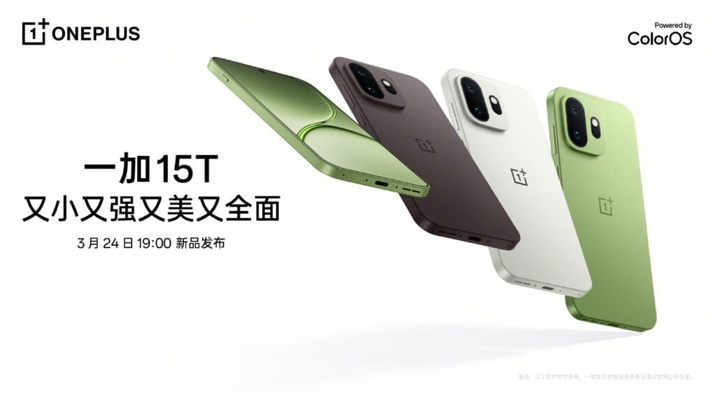 OnePlus 15T lộ diện với Snapdragon 8 Elite Gen 5, pin 7.500mAh v&agrave; nhiều m&agrave;u sắc mới - Ảnh 4.