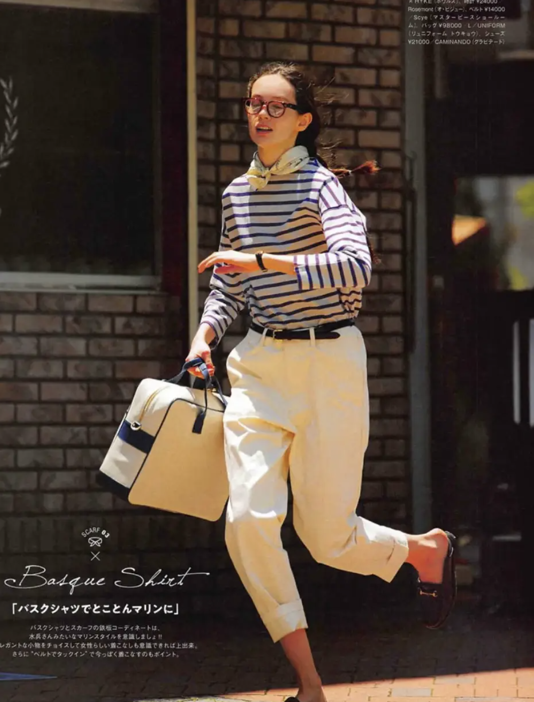 Chiếc áo đang gây bão mùa xuân năm nay: Hội mặc đẹp rần rần lăng xê, cứ diện lên là auto sang xịn! - Ảnh 8.